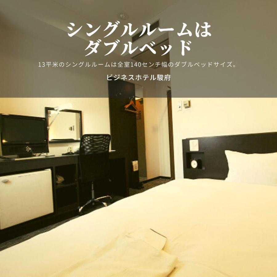 Business Hotel Sunpu Shizuoka Ngoại thất bức ảnh