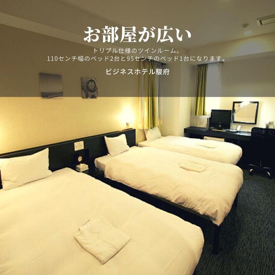 Business Hotel Sunpu Shizuoka Ngoại thất bức ảnh